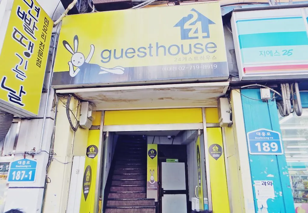 ゲストハウス 24 Guesthouse Edae ソウル特別市