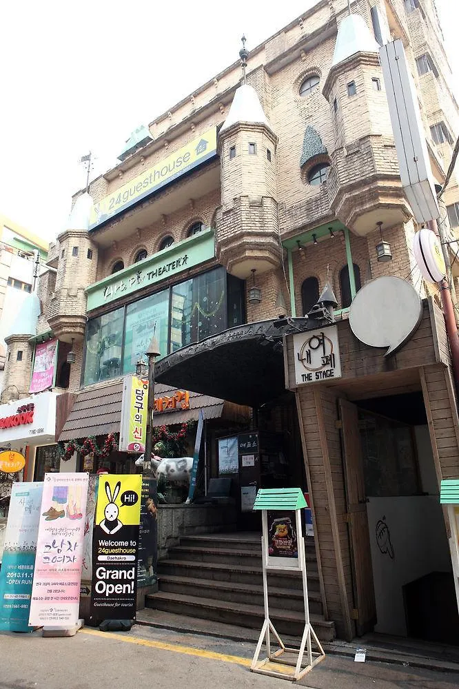 24 Guesthouse Edae ソウル特別市