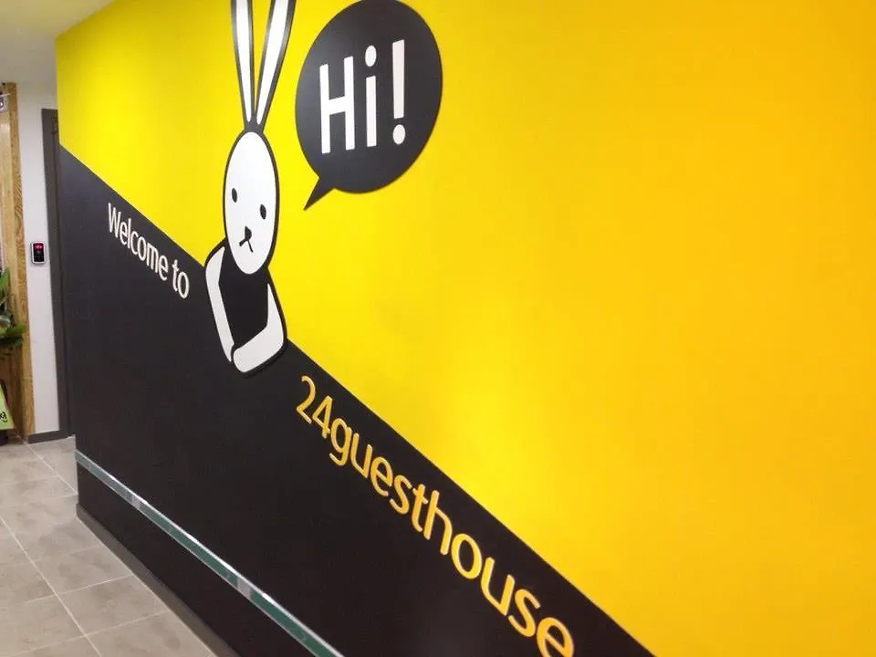 24 Guesthouse Edae ソウル特別市 韓国