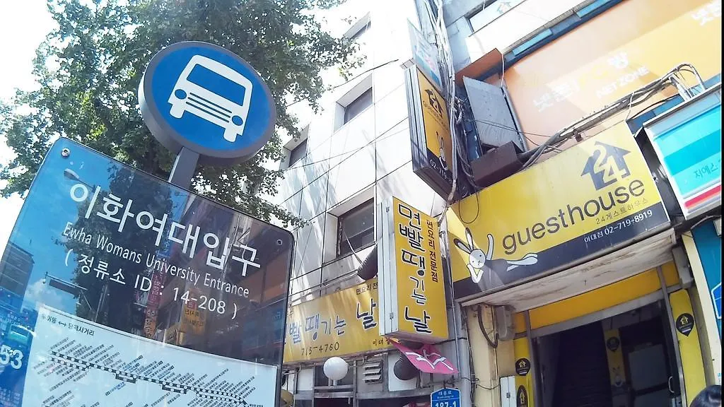 24 Guesthouse Edae Seoul Guest house